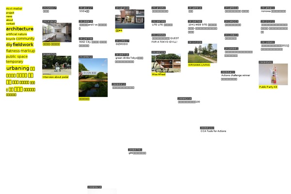 tanzaku theme site design template sample