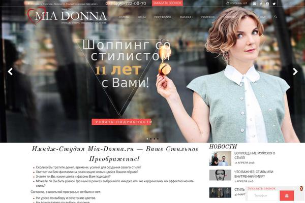mia-donna.ru site used Coiffeur