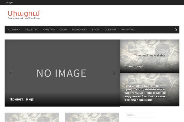 Awaken theme site design template sample