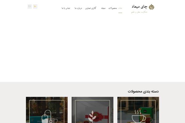 Site using Google-analytics-premium plugin