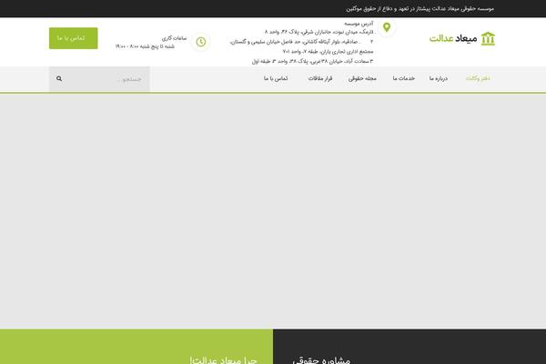 Site using Easy Pricing Tables Lite by Fatcat Apps plugin