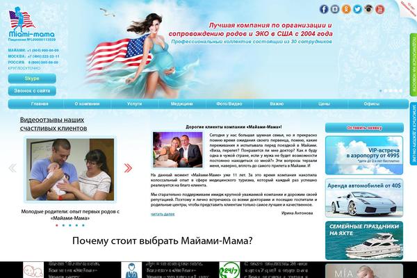 miami-mama.com site used Mama