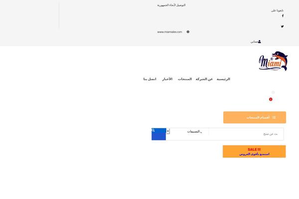 Site using Elementskit-lite plugin