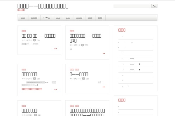 Gray White Black theme site design template sample