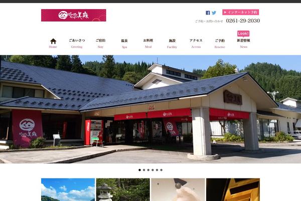 miasa-pokapokaland.com site used Poka