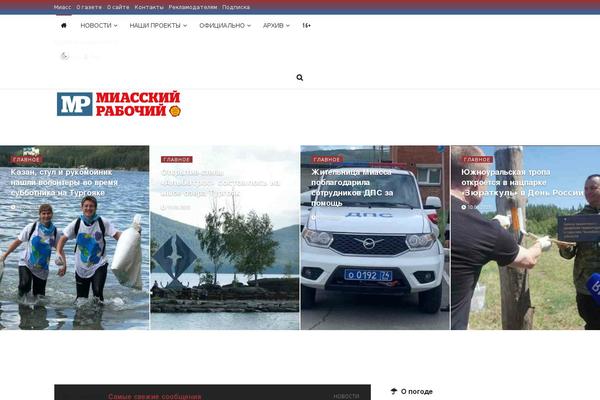 Site using Jnews-review plugin