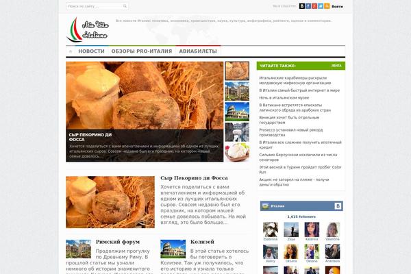 PrimeTime theme site design template sample