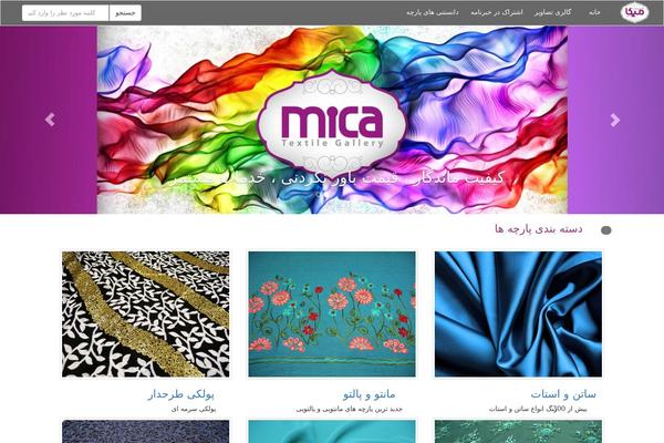 mica-co.com site used Mica