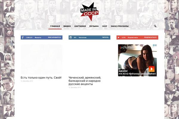 Site using Ad-ace plugin