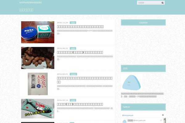 Albatros theme site design template sample
