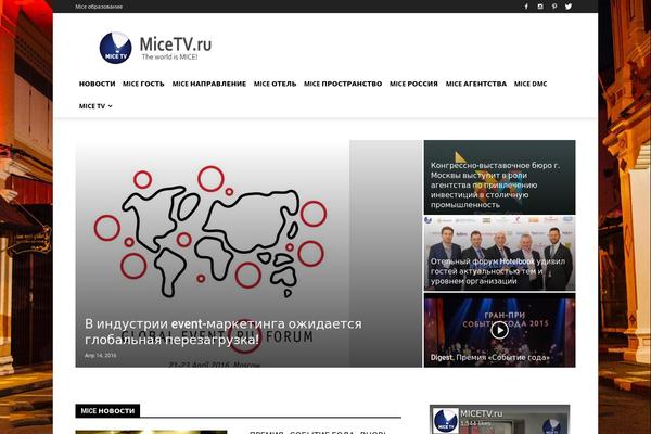 Newspaper theme site design template sample