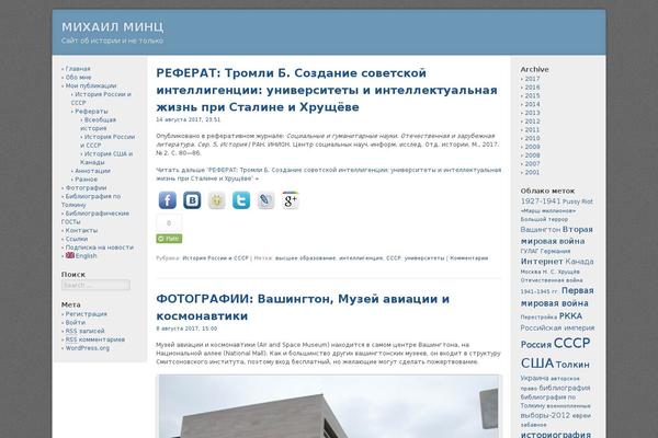 Site using Flexo Archives plugin