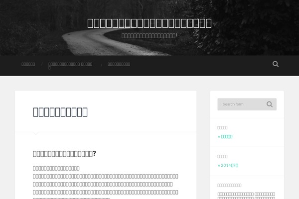 Site using St-kaiwa plugin