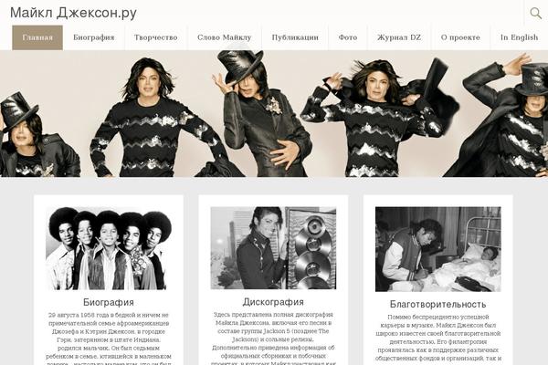 Radiate theme site design template sample