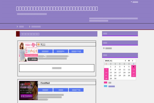 Site using Biz Calendar plugin