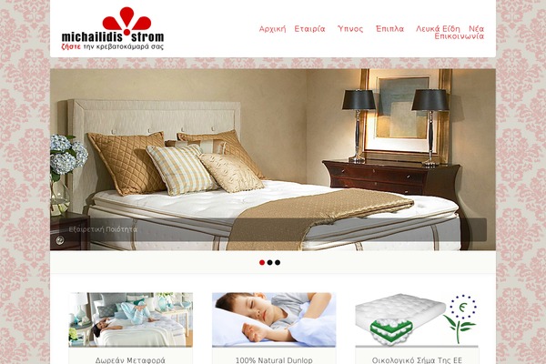 michailidis-strom.gr site used Manbiz2