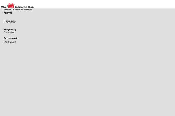 Site using Globefarer-core plugin