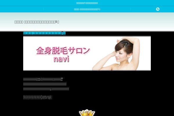Chill_tcd016 theme site design template sample