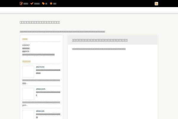 E_ver004 theme site design template sample