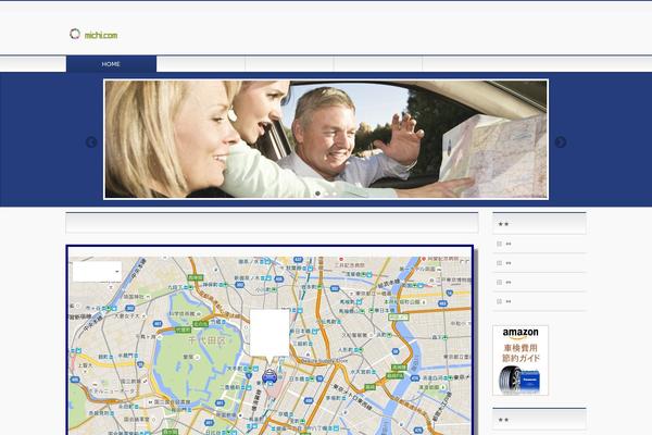 Site using Category Posts Widget plugin