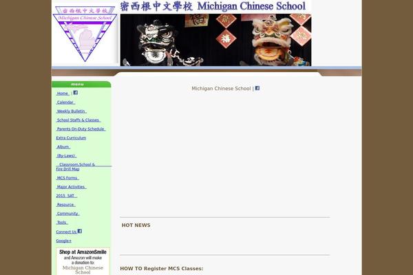 michiganchineseschool.org site used Cellar-heat-light