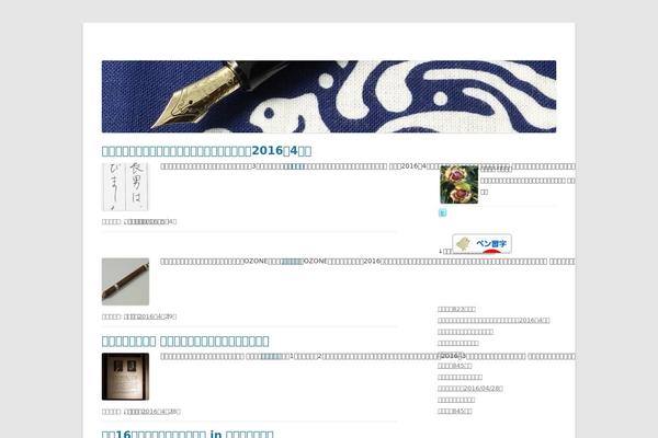 Site using About Me 3000 widget plugin