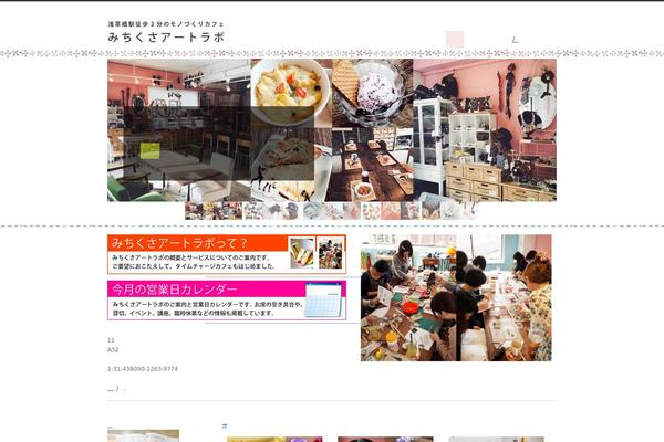 michikusaartlab.com site used Theme1477