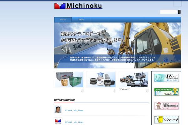 Site using Tayori plugin