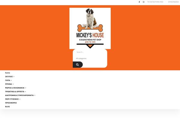Site using WooCommerce plugin
