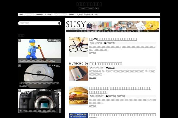 Site using Emanon-premium-blocks plugin