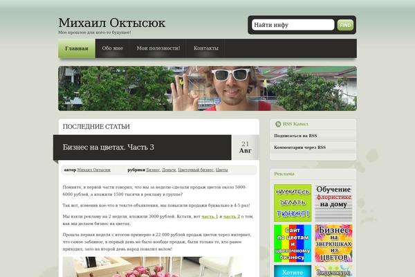KeKo theme site design template sample