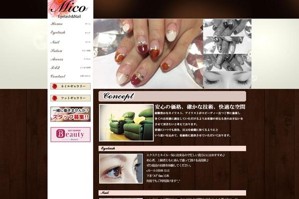 mico-salon.com site used Mico
