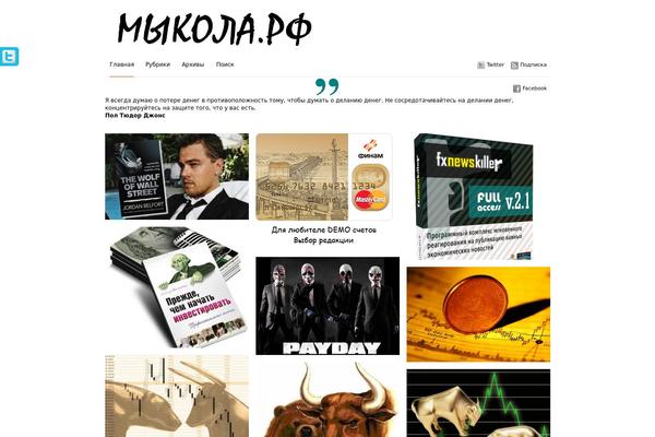 Site using Auto Attachments plugin