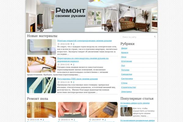 Site using Wp-uber-menu plugin