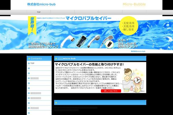 Micro theme site design template sample