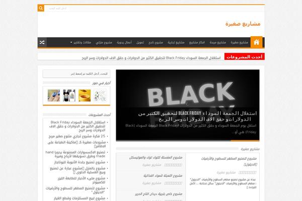 Site using WP Pipes plugin