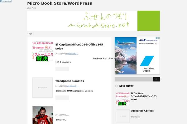 Stinger 3 theme site design template sample