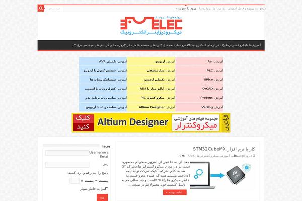 Site using Speed Booster Pack plugin
