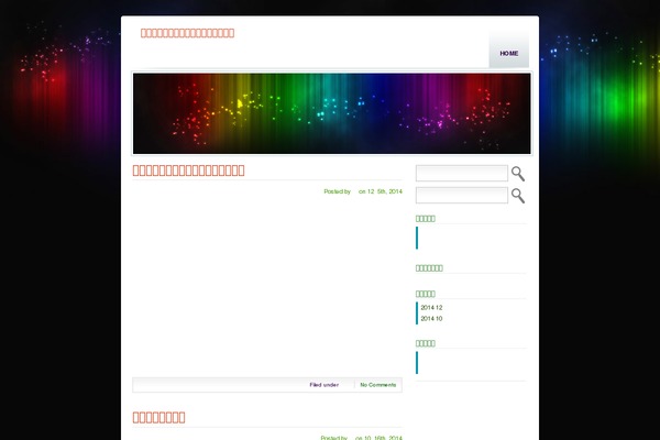 microdots.org site used Asusena