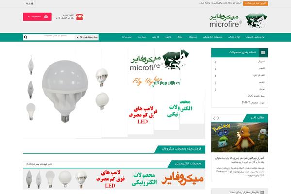 Site using Sw_core plugin