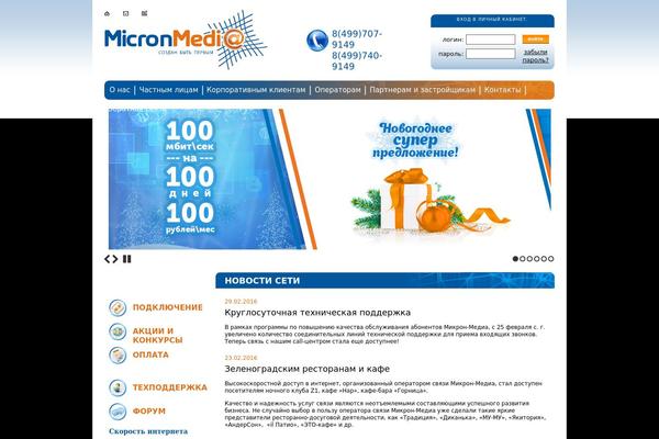 Site using AjaxContact plugin