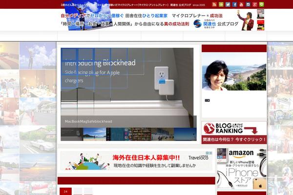 Site using Wp-associate-post-r2 plugin