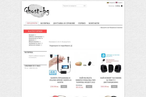 Blanco theme site design template sample