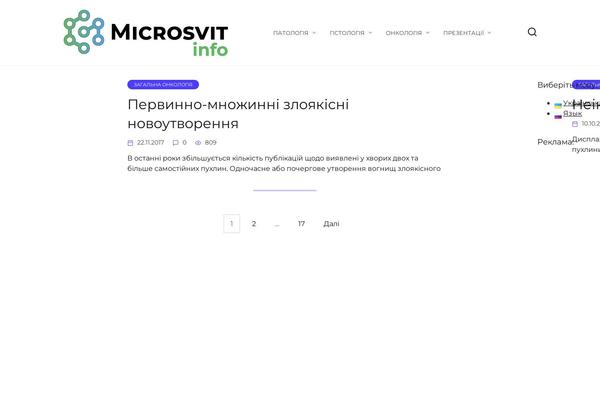 Reboot theme site design template sample
