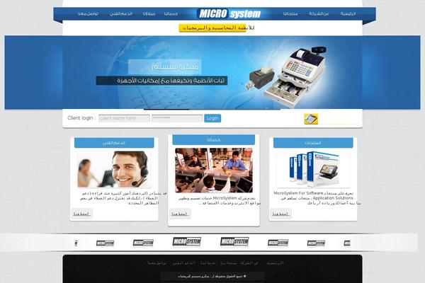 microsystemegypt.com site used Businesslite