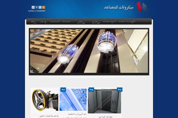 Site using Nivo-slider plugin