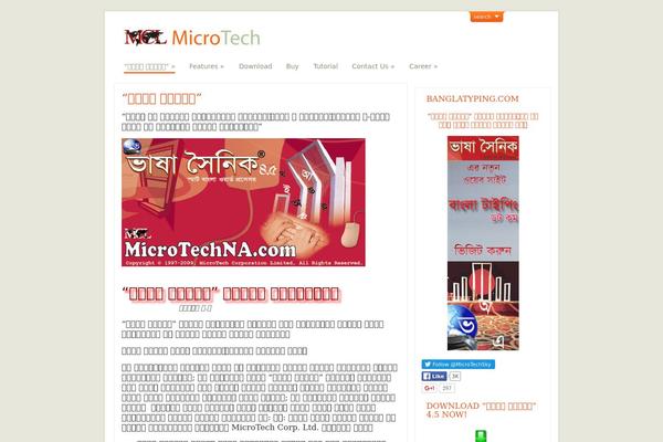 ArtSee theme site design template sample