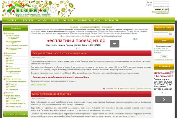 Micro theme site design template sample