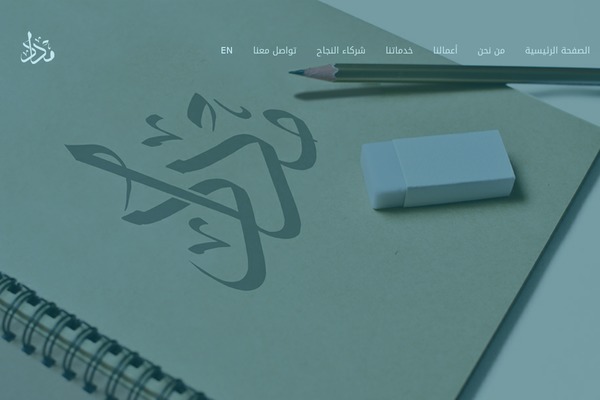 Super5 theme site design template sample