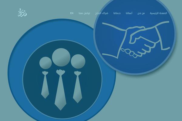 Site using Wonderplugin-audio plugin